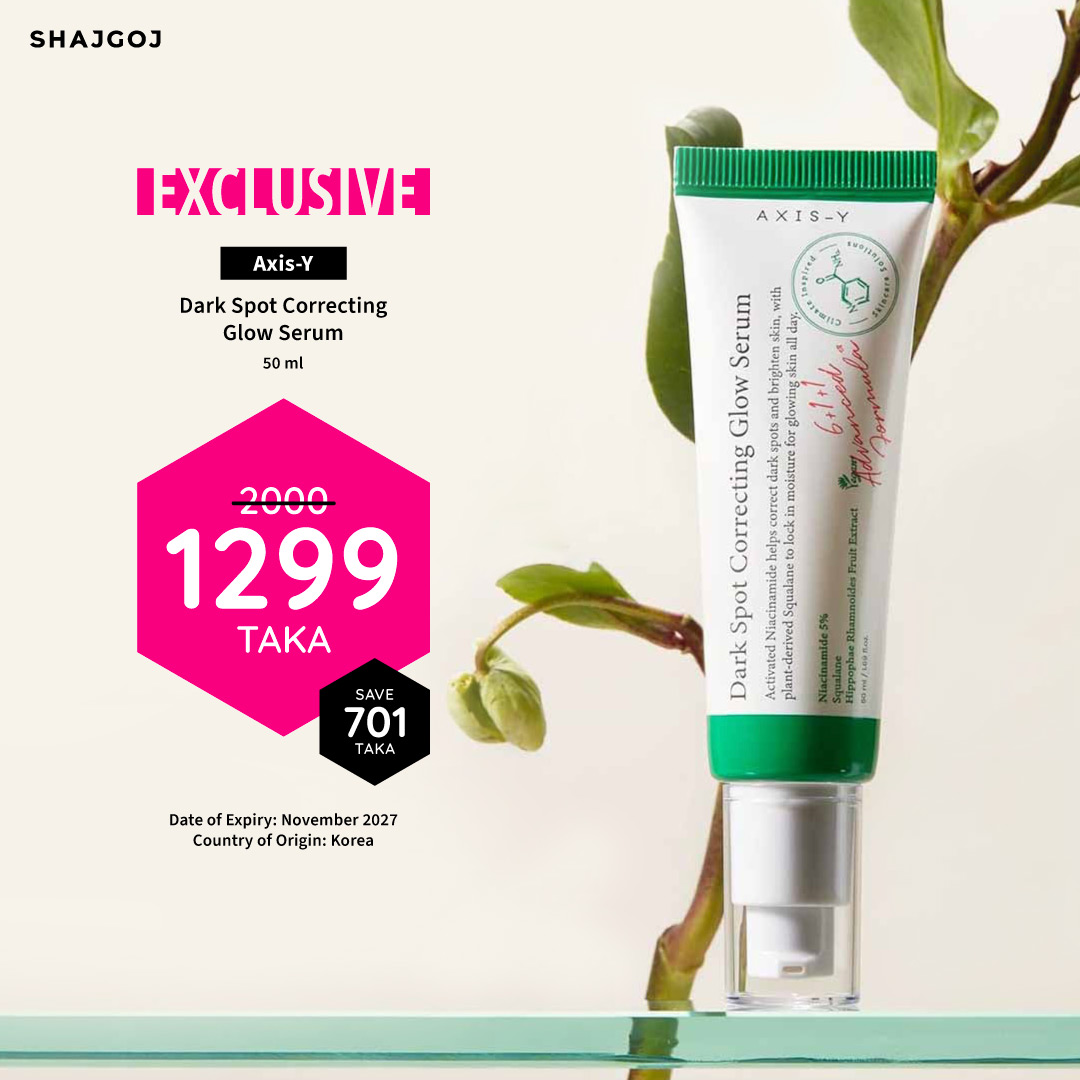 AXIS-Y Dark Spot Correcting Glow Serum