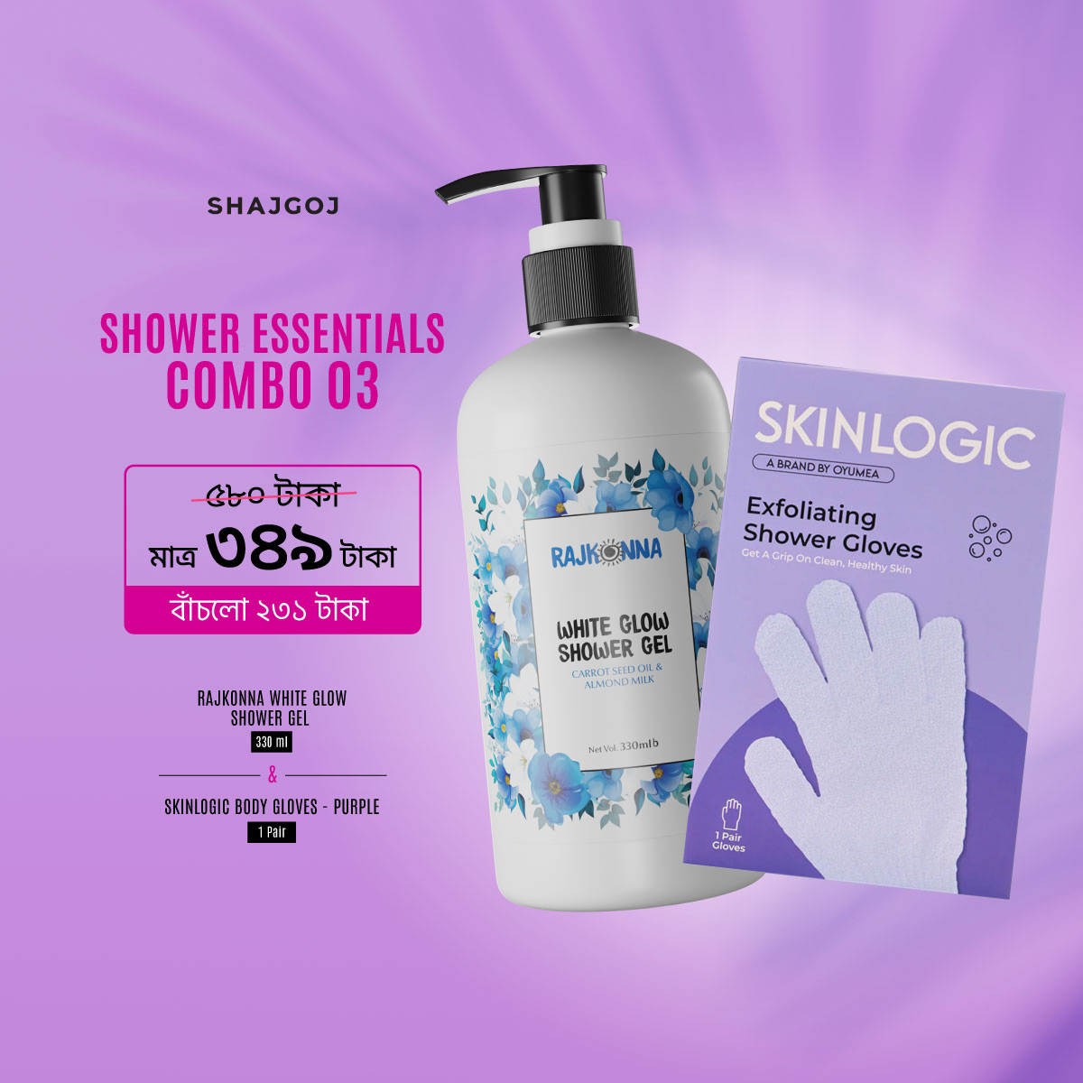 Shower Essentials Combo 03 (Rajkonna White Glow Shower Gel + Skinlogic Body Gloves 1 Pair Purple)